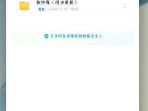 夜晚十大必备软件 APP 大全，让你的夜晚更加精彩