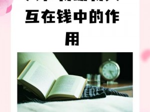 人物与动物交互在钱里叫什么;人物与动物交互在钱里叫什么？