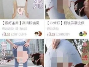 免费观看美女隐私的网站，提供精彩私密视频