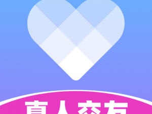 一款为男女提供愉悦体验的私密社交 APP