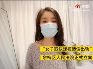 9分11秒头撞玻璃、杭州女子取快递被造谣出轨，9 分 11 秒头撞玻璃视频为何疯传？