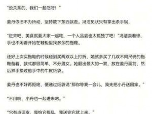 班长我错了能不能关掉开关、班长我错了，你能把开关关掉吗？