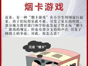 最囧游戏第9关攻略：破解禁止吸烟标志图的秘密