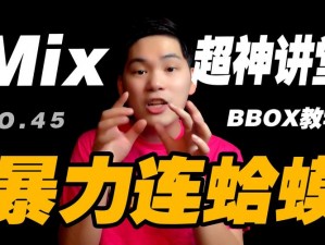 BBOX入门BASS将与狼群合作出品-BBOX 入门 BASS 将与狼群合作出品，联手打造震撼音效