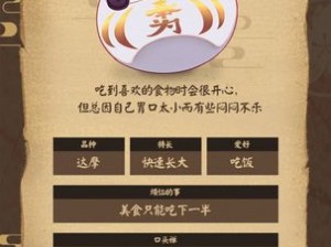 阴阳师手游神龛商店五星达摩兑换策略深度解析：值得换取的神秘力量探讨