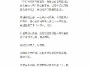 少女咖啡时光下的隐秘挑战：深入解析枪暴力潜入专家级关卡攻略秘籍