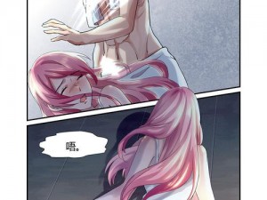 妖精漫画免费观看下拉式看漫画【妖精漫画免费观看下拉式，海量精彩等你发现】