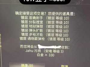 星际战甲白金购买指南：揭秘性价比最高的1000白金购物攻略，精选项目一网打尽