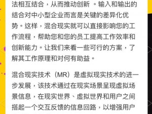 恋爱情侣模拟器AR：增强现实体验下的浪漫之旅，探索虚拟与现实的恋爱情境之旅