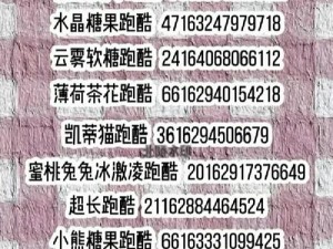 我女朋友的妈妈双字 ID 免费，限量 100 份，先到先得