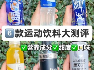 忘记喝运动饮料回血，后果竟如此严重