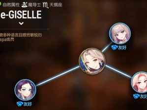 第七史诗三色英雄ae-GISELLE深度解析：实用性探讨与角色特色介绍