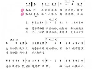 嘟噜嘟噜恰恰恰(什么是嘟噜嘟噜恰恰恰？它有什么特别之处？)