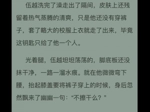 为什么现在超 h 的小说如此受欢迎？如何找到好看的超 h 的小说？怎样避免超 h 的小说的雷区？