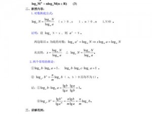 2对1轮换-如何实现 2 对 1 轮换？