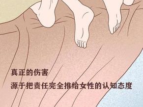 女人和拘做受全过程;女人与拘的性经历全过程