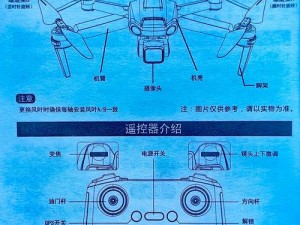 自制无人机材料详解：从核心部件到辅助装备一览无余