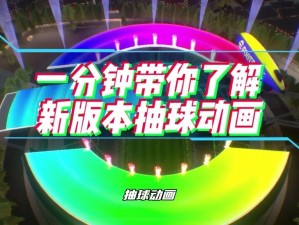 实况足球抽球技巧：掌握精髓提升技能水平的新指南