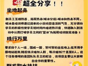 三人 pk 是一种什么样的游戏？有哪些技巧和策略？