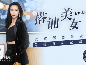 chinese果冻传媒videos 如何评价chinese果冻传媒videos这一影视作品？