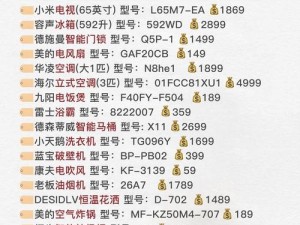 成品网源码78w78深度解析;成品网源码 78w78 深度解析