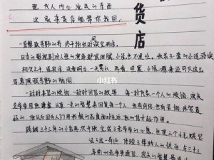 队友接取解忧订单，助力奖励等你来拿：探寻各类解忧订单，共筑信任与成长之桥