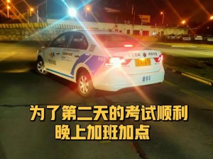 夜间坐教练身上练车安全吗？有什么注意事项？