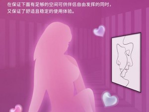 靠逼图片成人用品，给你前所未有的性福体验