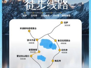 骑士团要塞攻略指南：探索前行路线，揭秘秘境之旅