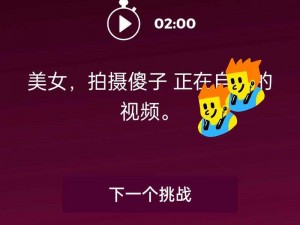 欧美18VXXXgame 如何在欧美 18+VXXXgame 中获得最佳游戏体验？