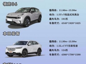 weyvv5 国产的 suv 深度评测——高性价比的智能驾驶之选