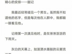 为什么潋滟 txt 奶糖不甜？如何解决这个问题？