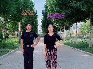 公交车上翁熄系列-在公交车上，翁媳之间会发生什么故事？