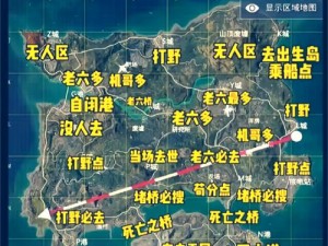 和平精英海岛图攻房策略与玩法详解：如何攻取优势房区及注意事项