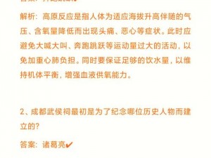 你知道6月5日是什么日子吗？揭晓支付宝蚂蚁庄园每日一题答案揭晓日