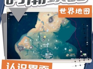 鸣潮漂泊路书：逆境深塔探险攻略与玩法详解