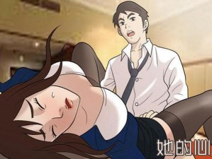 羞羞漫画网页版【羞羞漫画网页版入口在哪里？】