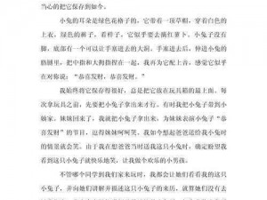 班级的公共玩具小诗系列作文，如何写才能让人眼前一亮？