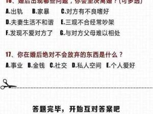 情侣默契插秧法的心理学解释;情侣默契插秧法的心理学原理是什么？