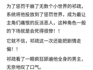 王国之心3隐秘篇章：未揭开的命运结局之秘探秘隐藏结局剧情深度解析