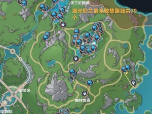 原神湖光铃兰探索之旅：高效采集路线指南