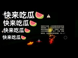 51cgfun今日吃瓜学生必吃防走丢_51cgfun 今日吃瓜：学生必吃，防走丢指南