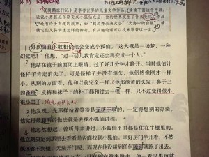 诺贝尔文学奖评选起始时间与影响探究：历史沿革及意义分析