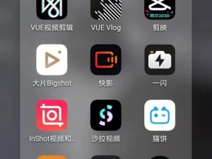 成为视频人的APP大全-成为视频人的 APP 大全：剪辑、特效、拍摄，应有尽有