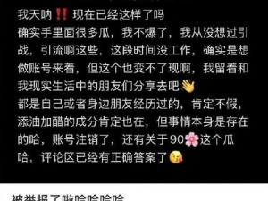 近期内娱瓜 近期内娱瓜：信息量爆炸，你准备好了吗？