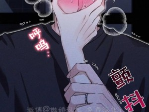 韩漫漫画官方平台-韩漫漫画官方平台，精彩内容等你发现