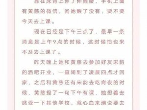 顾教授你醒了吗(1 比 1)在哪里？为什么我找了好久都没找到？