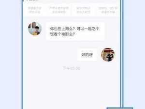 免费 GaY 社交软件，一键匹配好友，轻松畅聊无限