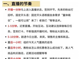 热门直播为何如此受欢迎？如何找到最适合自己的热门直播？热门直播有哪些精彩内容？