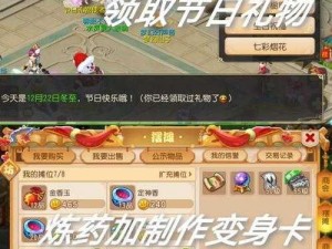 梦幻西游手游铁扇公主变身卡实战解析：技能效果与适用场景深度探讨